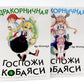 Дракорничная госпожи Кобаяси: Т. 1-10 (комплект из 10-ти томов)