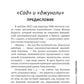 Закат американского миропорядка: война на Украине. Опыт марксистской геополитики