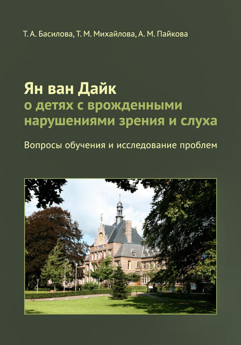 Je pense que les enfants ont des problèmes avec leurs affaires et leurs affaires : problèmes de détection et de résolution des problèmes