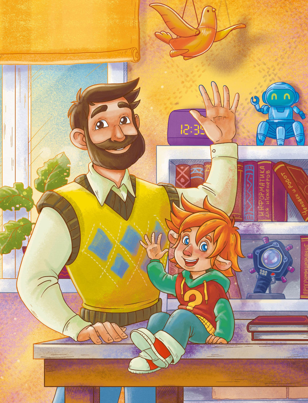 Искусственный интеллект. Детская энциклопедия