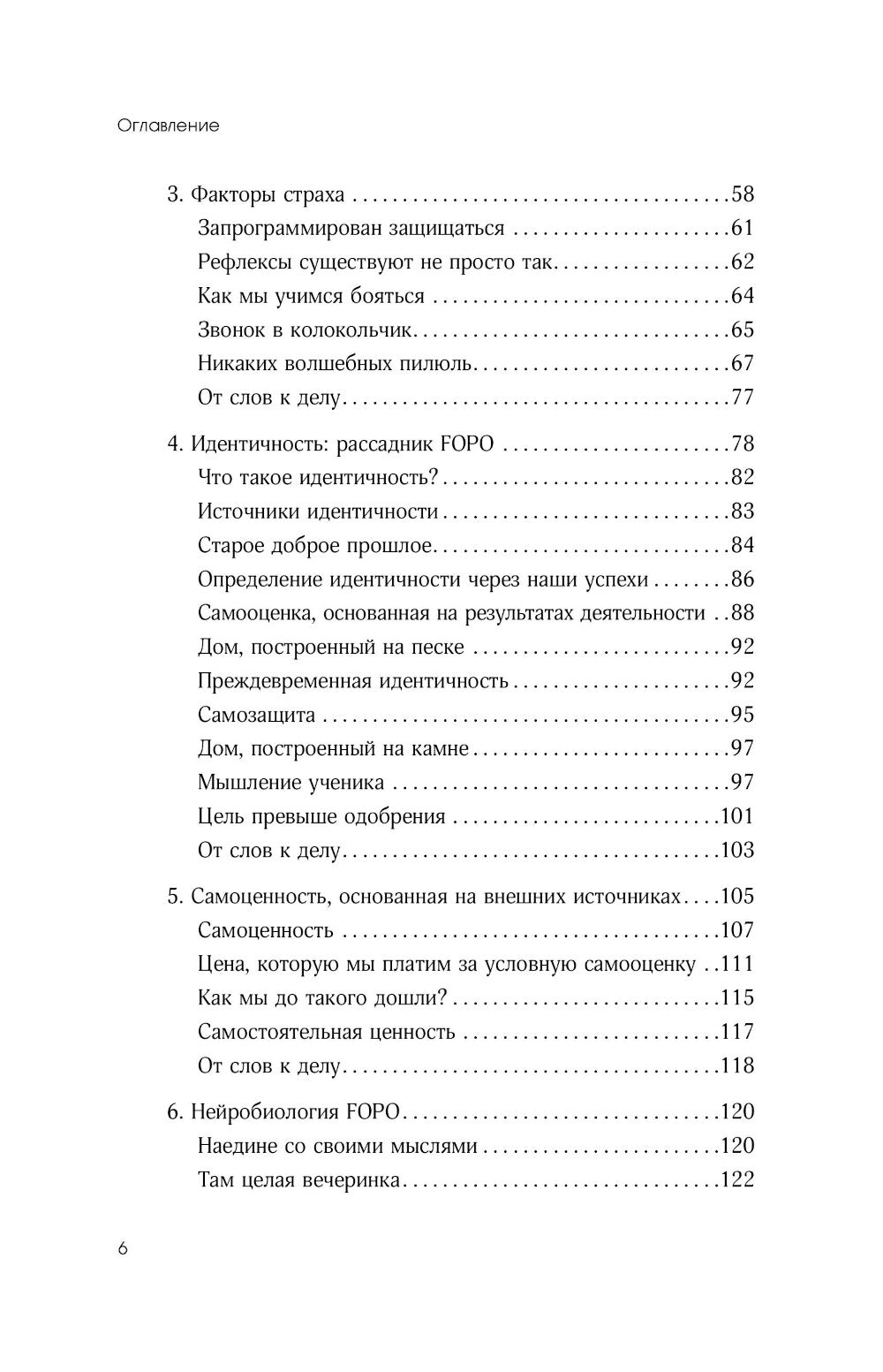 Qu'est-ce que c'est que Ludy? Comment prédire votre ménage et votre état d'esprit