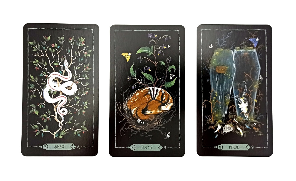 Темнолесье. Оракул Ленорман (42 карты)