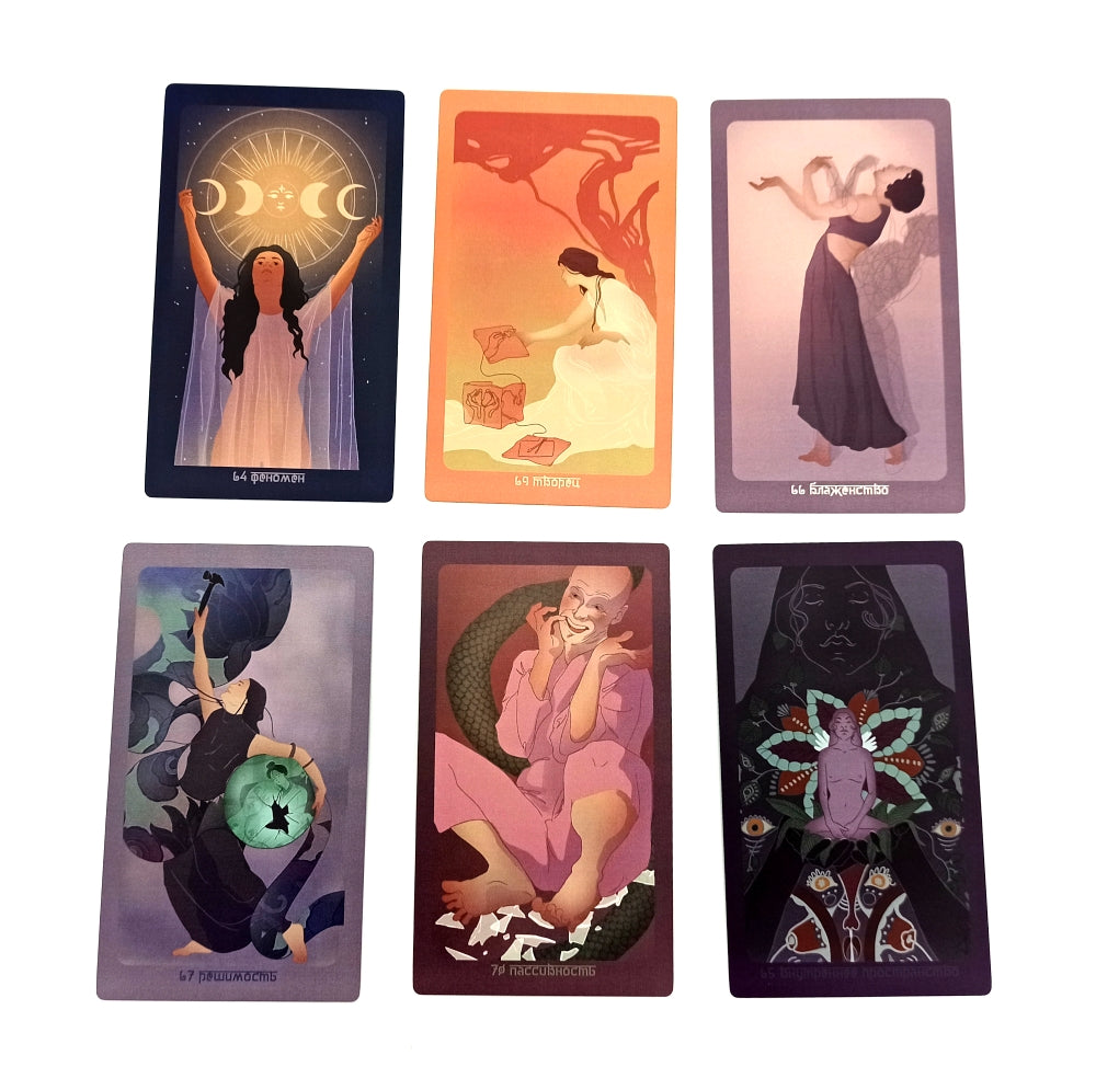 Лила. Метафорические карты (72 карты + руководство)