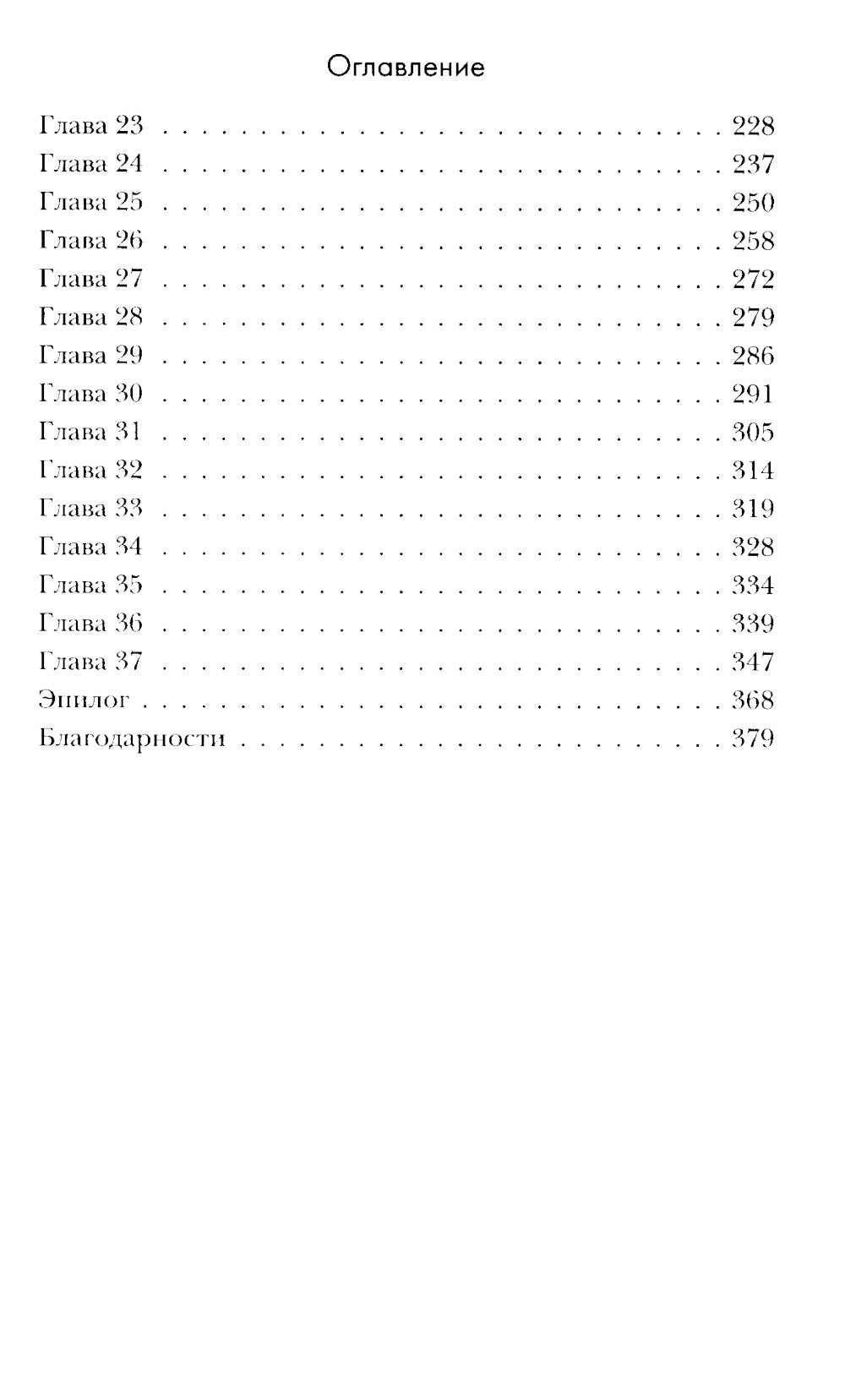 Домик в горах (+ открытка)