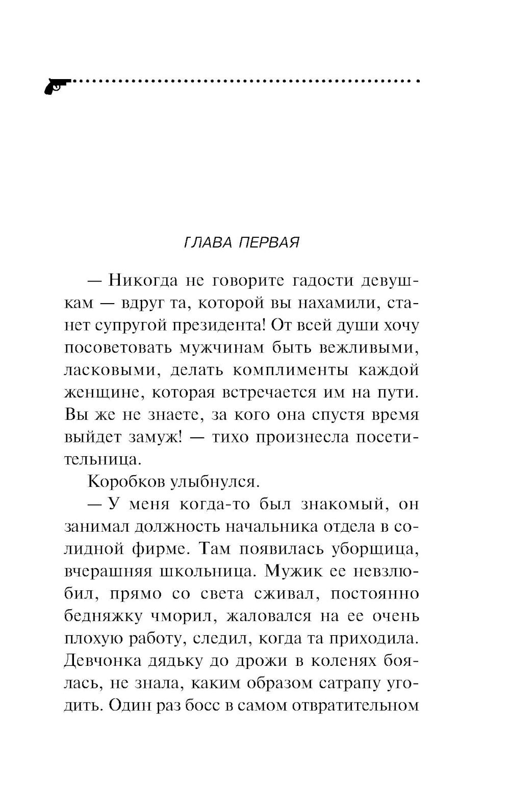 Амур с гранатой