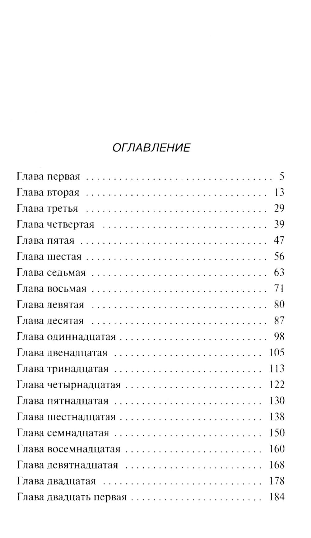 Амур с гранатой