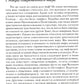Мифы, сновидения, мистерии. 2-е изд