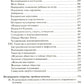 Мифы, сновидения, мистерии. 2-е изд