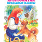 Полная хрестоматия. Мир природы и ребенка. Начальные классы