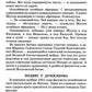 Рассказы о Великой Отечественной войне