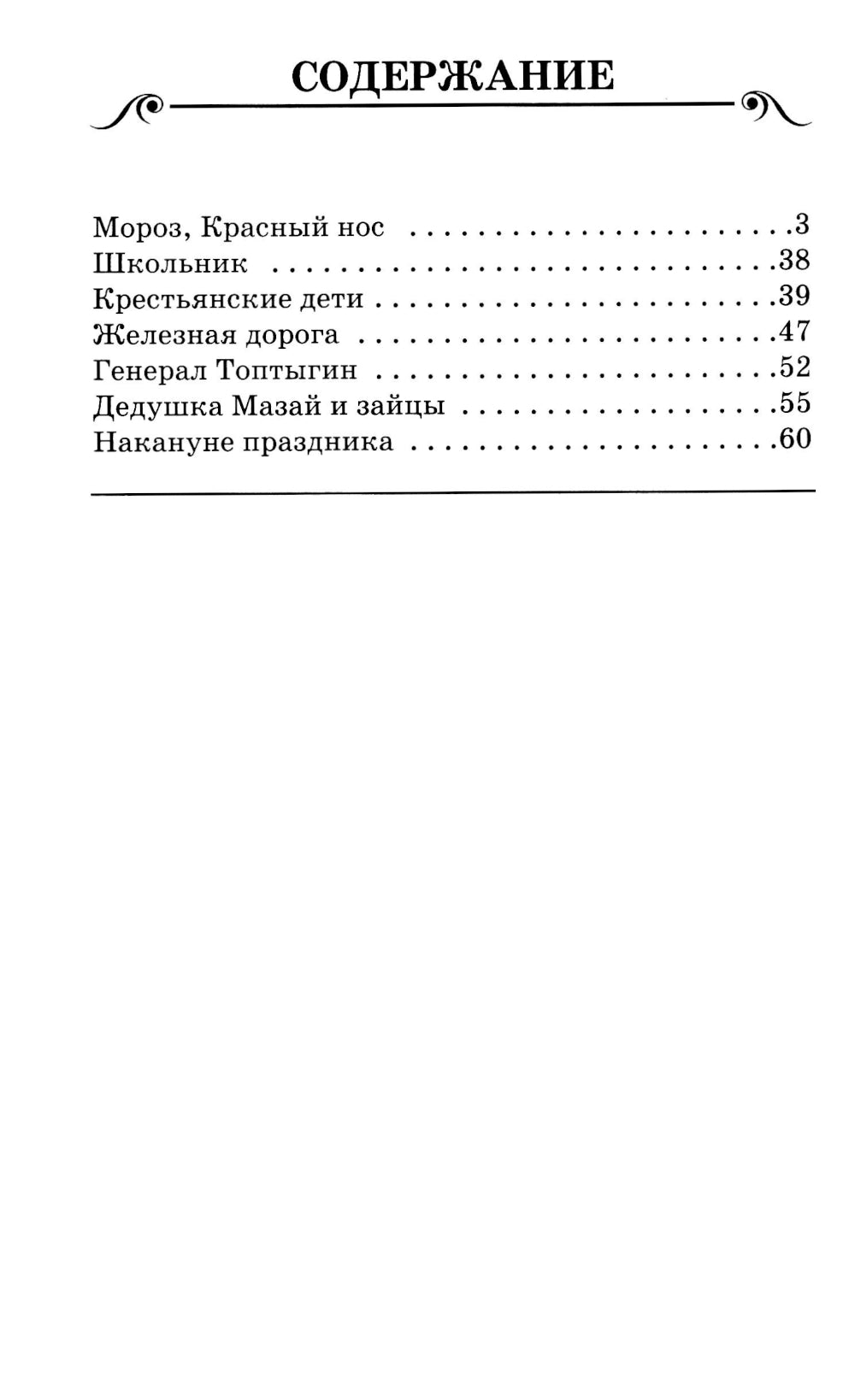 Поэмы и стихи