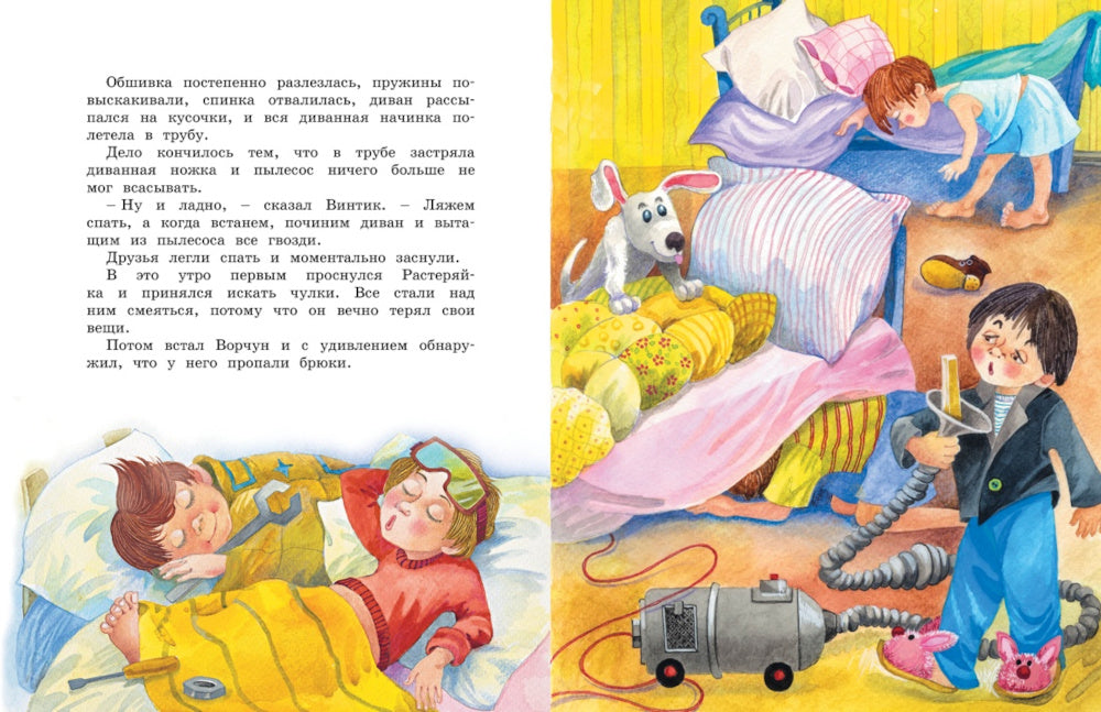 Бобик в гостях у Барбоса: сказки