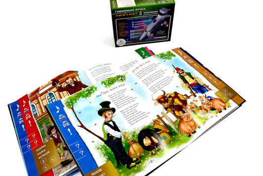 Английские песни для детей: 2 книги для говорящей ручки; Говорящая ручка (память 8Гб + аудиостикеры): Комплект