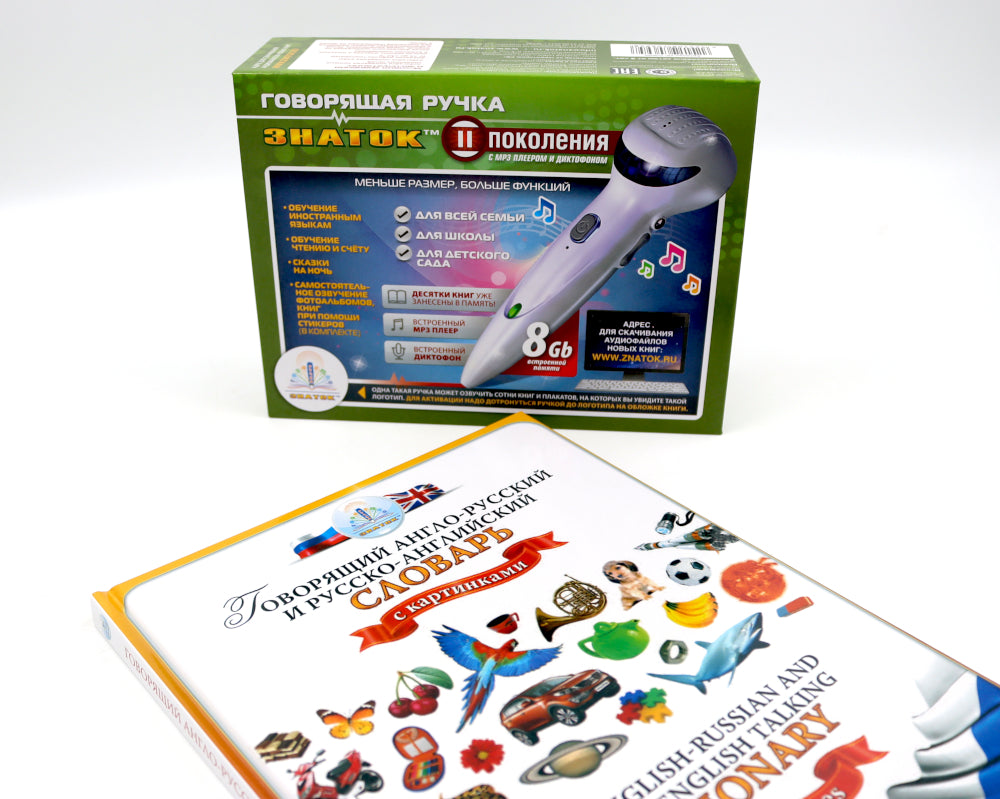 Le gouvernement anglo-russe et le slovaque russko-anglais ont des cartes postales; Pochette gouvernementale (память 8Гб + audioстикеры): Комплект