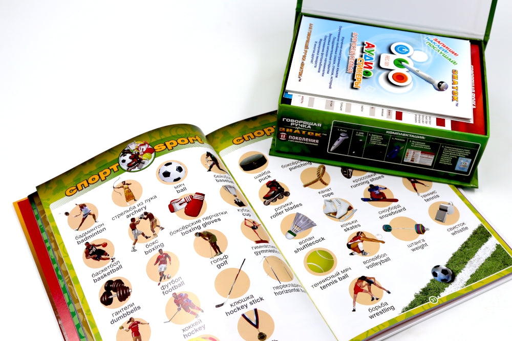 Le gouvernement anglo-russe et le slovaque russko-anglais ont des cartes postales; Pochette gouvernementale (память 8Гб + audioстикеры): Комплект