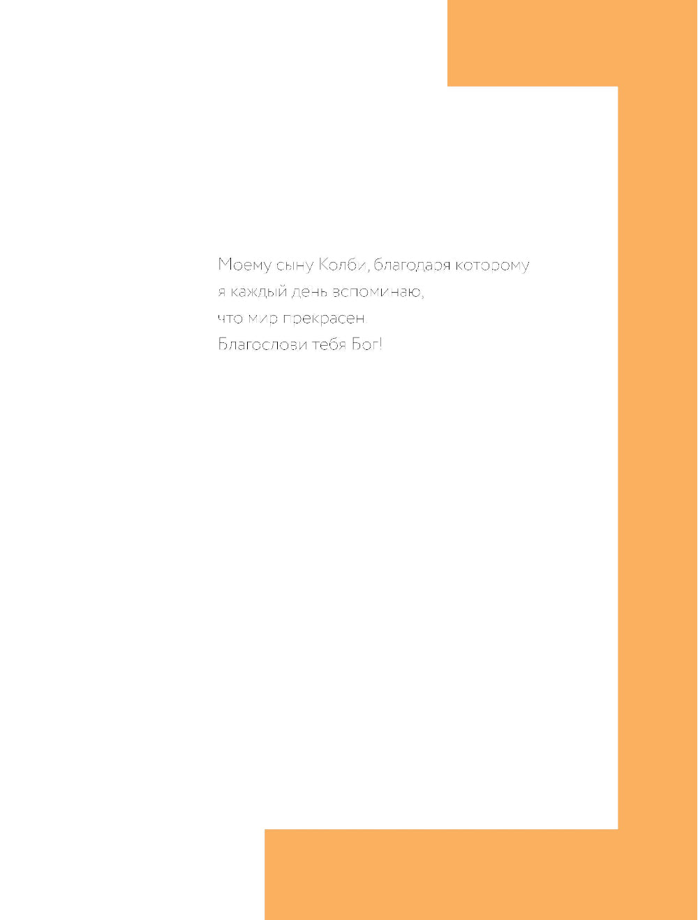 Монах, который продал свой «феррари». Притча выполняла желания и искала свое предназначение