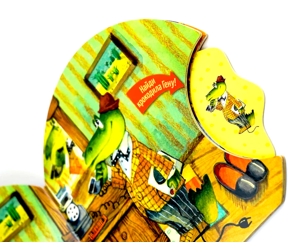 Dans les hôtels de Cheburachki