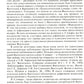 Словарь Л.С. Выготского. 5-е изд