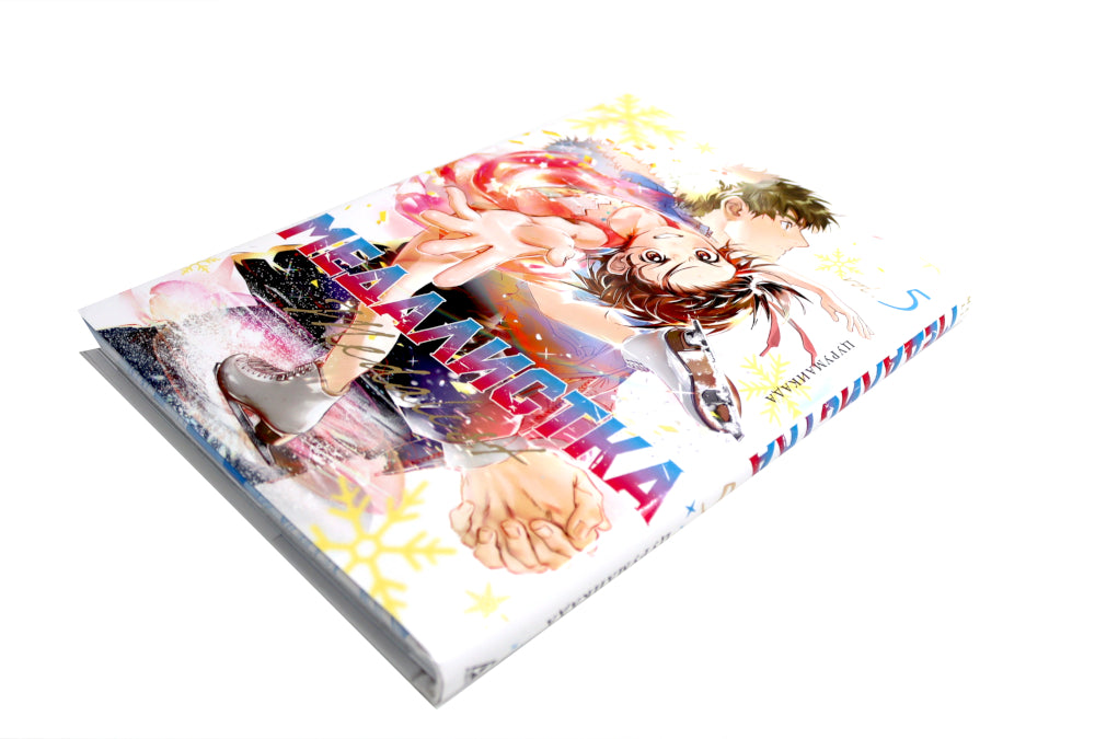 Медалистка. Кн. 5-6: манга (комплект из 2-х книг)