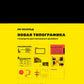Новая типографика. Руководство для современного дизайнера. 8-е изд