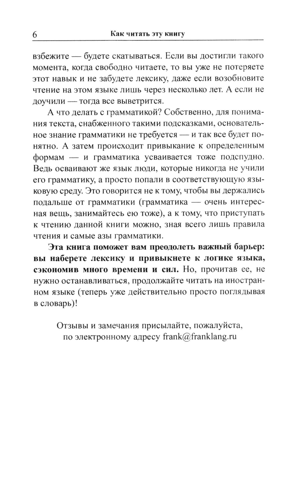 Китайские народные сказки