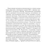 Советская авиация в военных конфликтах 1920-х годов. От Кронштадта до Туркестана