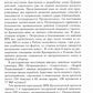 Советская авиация в военных конфликтах 1920-х годов. От Кронштадта до Туркестана