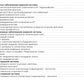 Neurologie : общая врачебная практика: учебное пособие. 3-е изд., доп