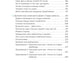 Невидимые радости жизни. Как осознанное чтение помогло мне найти ответы на волнующие вопросы