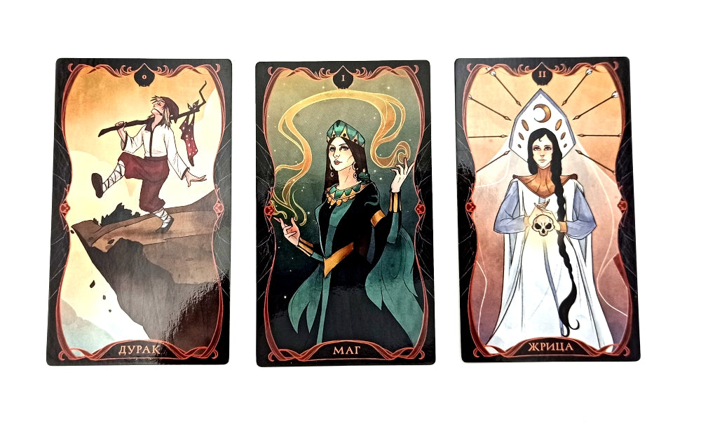 Таро Бабы-Яги