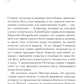 Славянская мифология