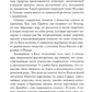 Славянская мифология