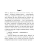 Грозовой перевал: роман