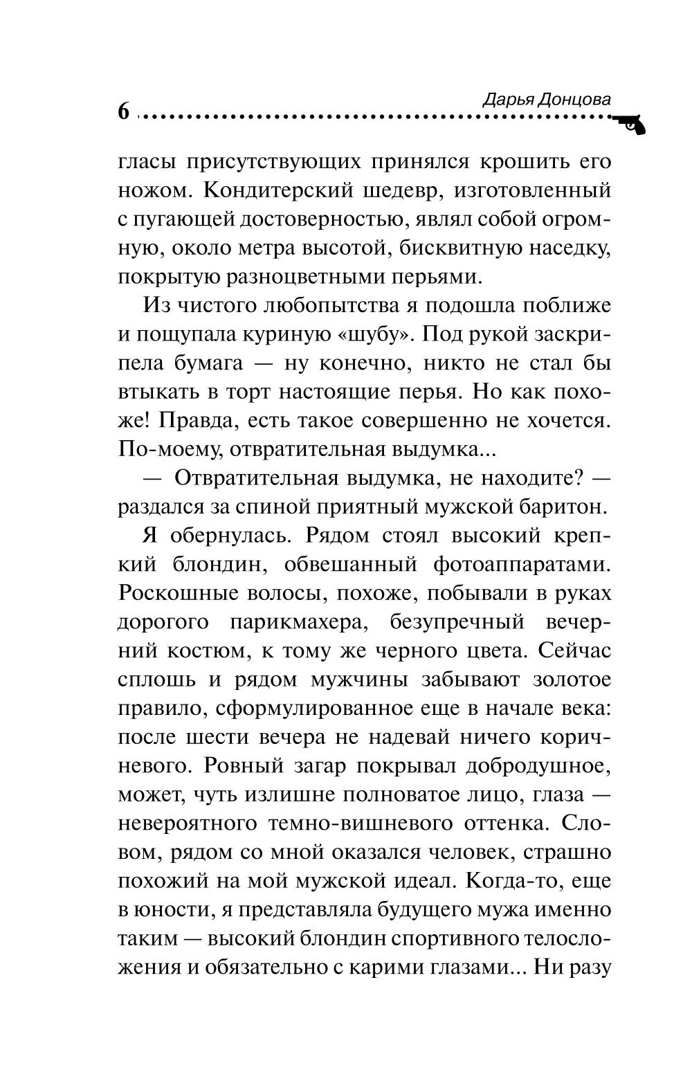 Бассейн с крокодилами