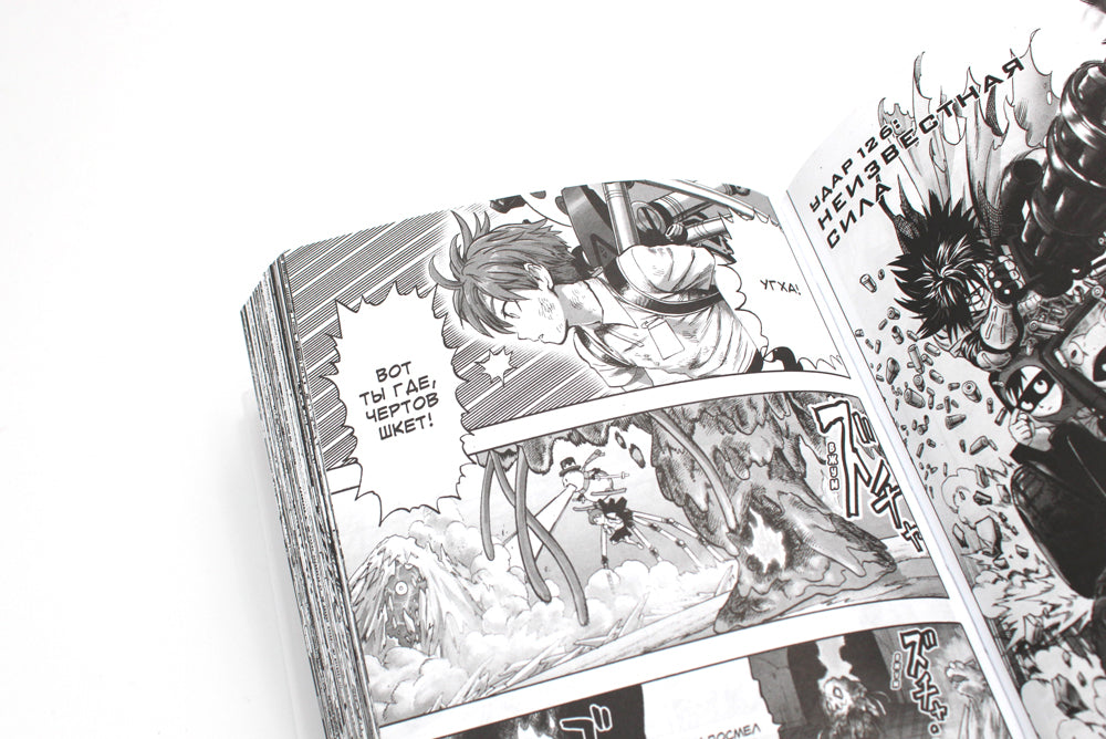 One-Punch Man 13-15: манга (комплект из 3-х книг)