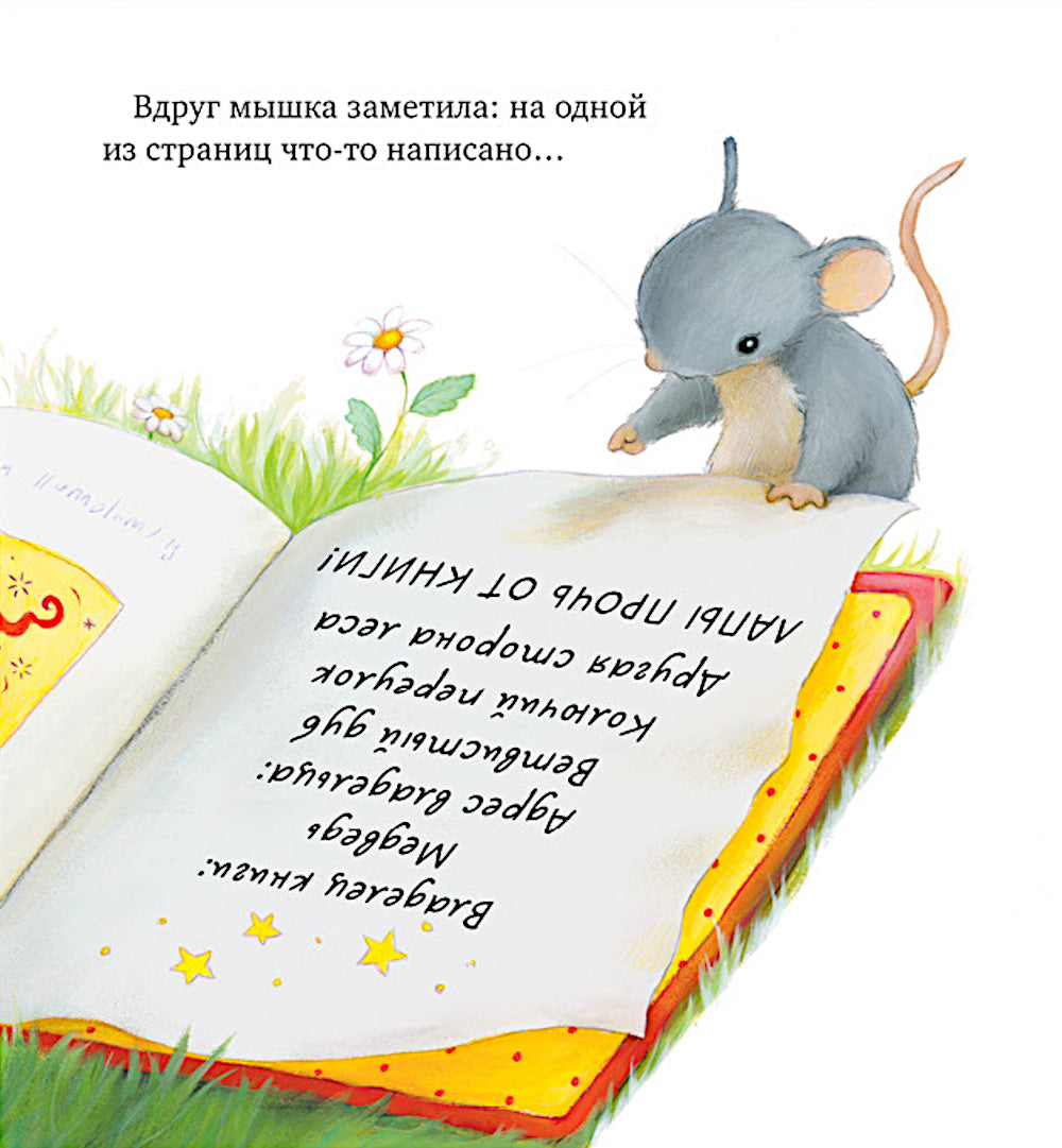 Дом, где живут книги