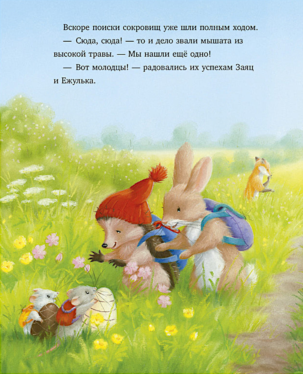 Самый преКРЯсный день