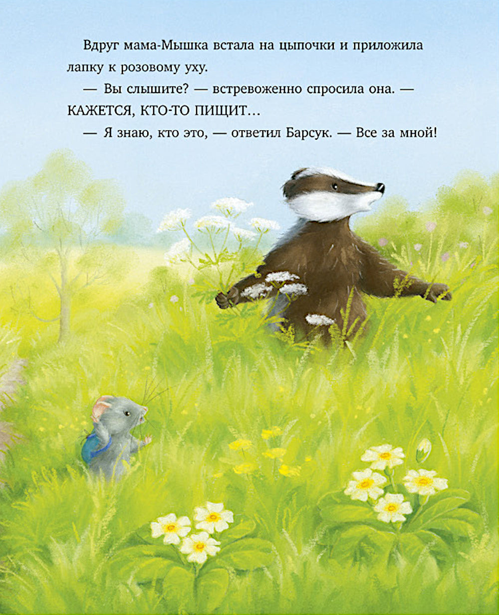 Самый преКРЯсный день