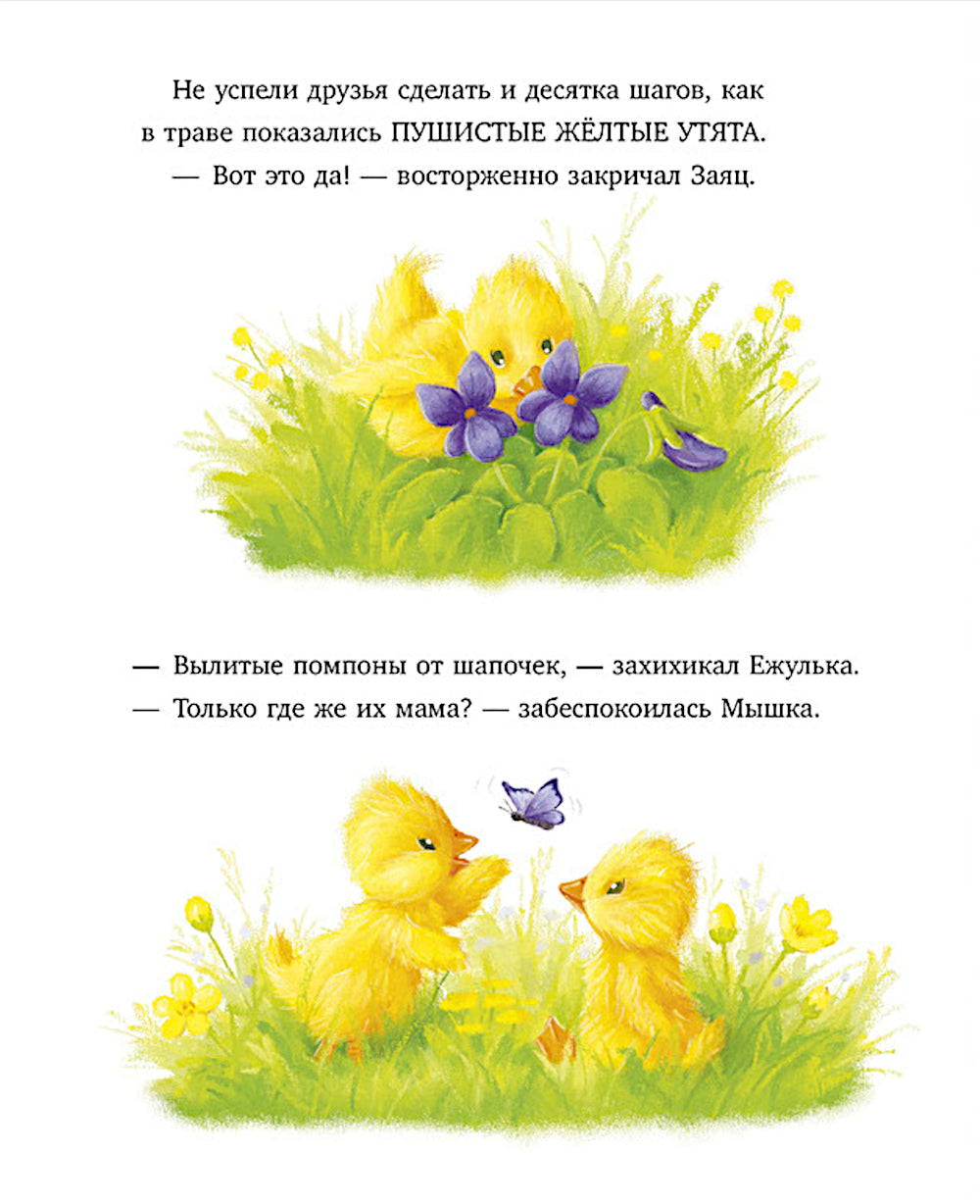 Самый преКРЯсный день