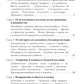 Преподобный Серафим Саровский. 5-е изд., доп.