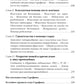 Преподобный Серафим Саровский. 5-е изд., доп.