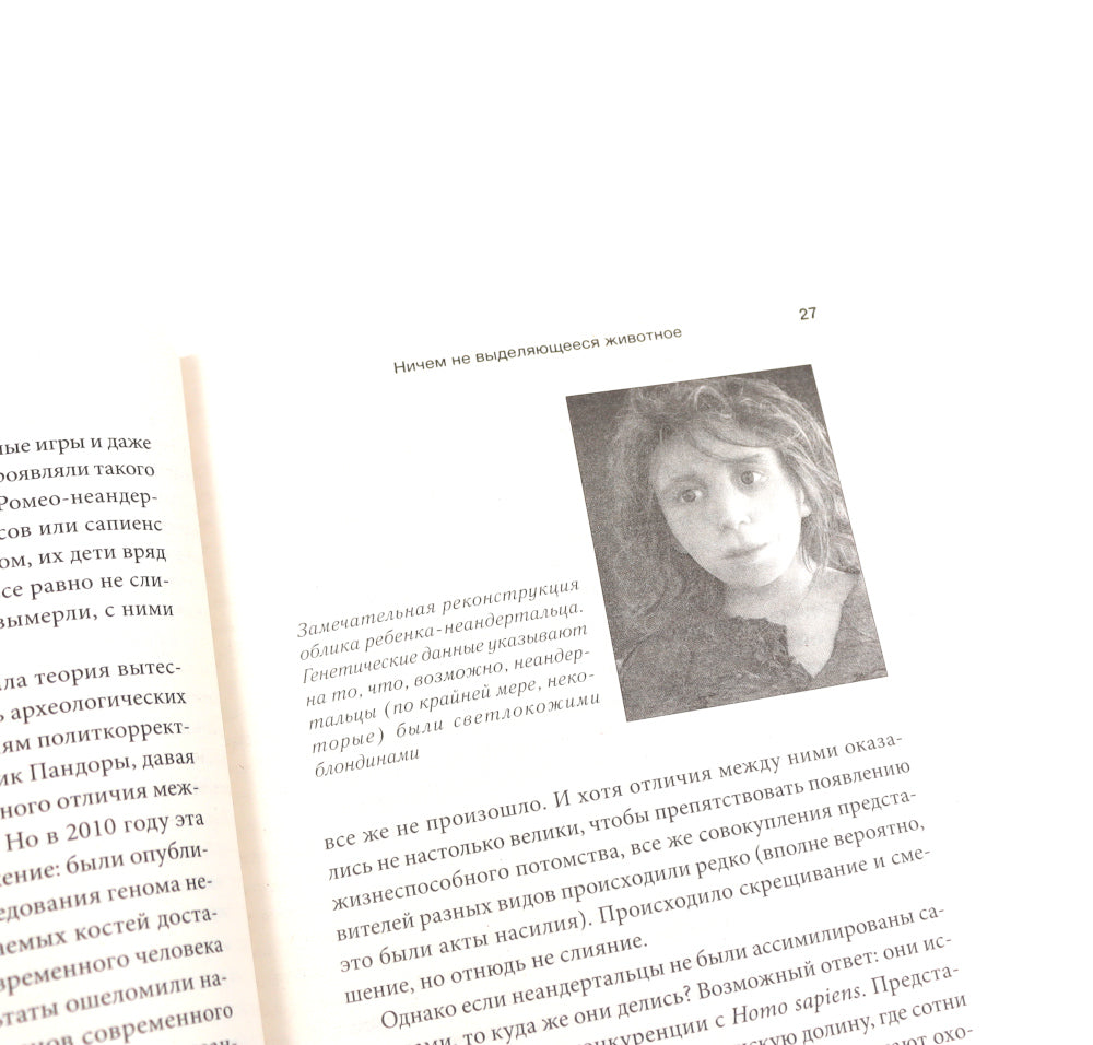 Sapiens; Нomo Deus; 21 урок для XXI века (комплект из 3-х книг)