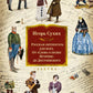 Русская литература для всех. От «Слова о полку Игореве» до Достоевского