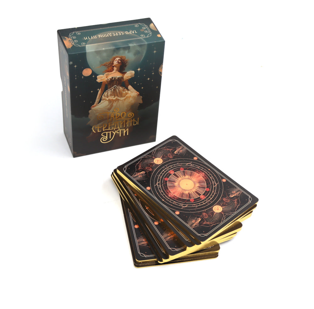 Таро навсегда (сборный комплект: книга, футляр с картами + руководство; наклейки; шоппер)
