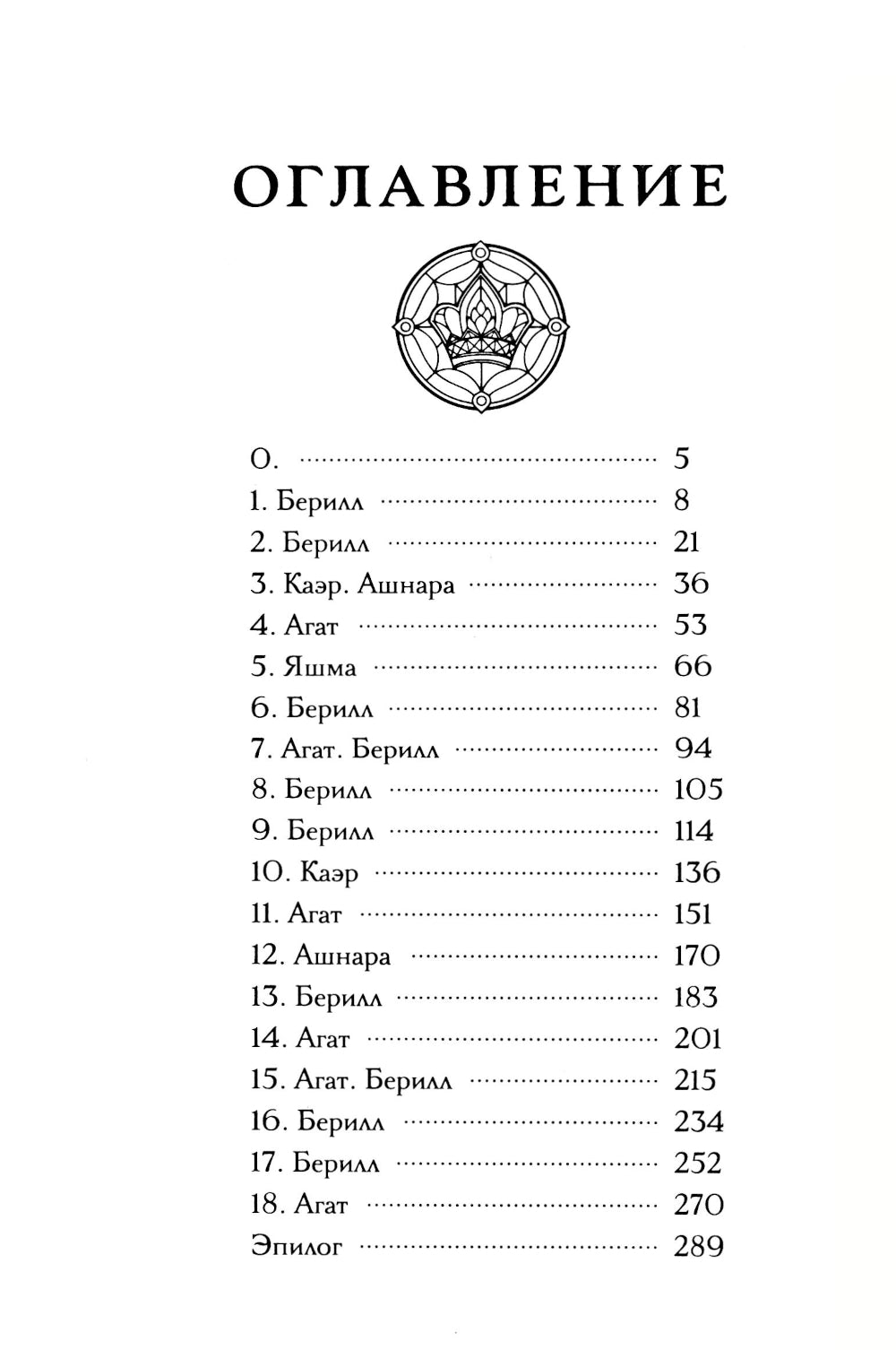 Империя грез