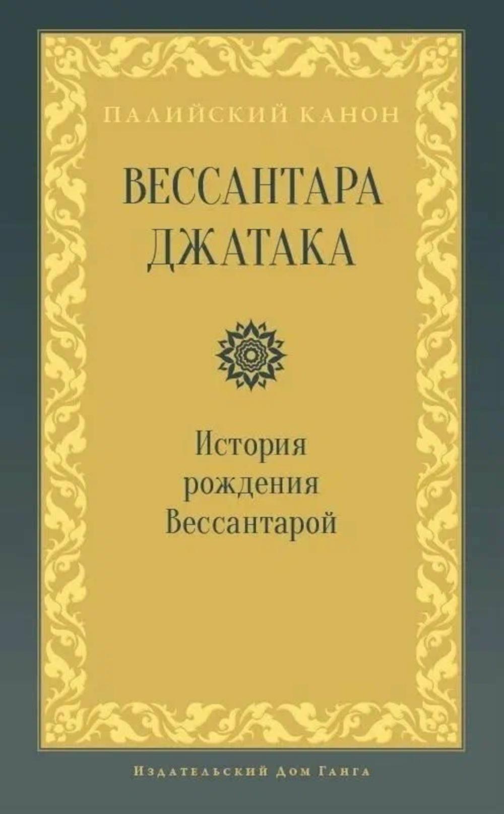 Je t'en prie. Histoire de la Russie