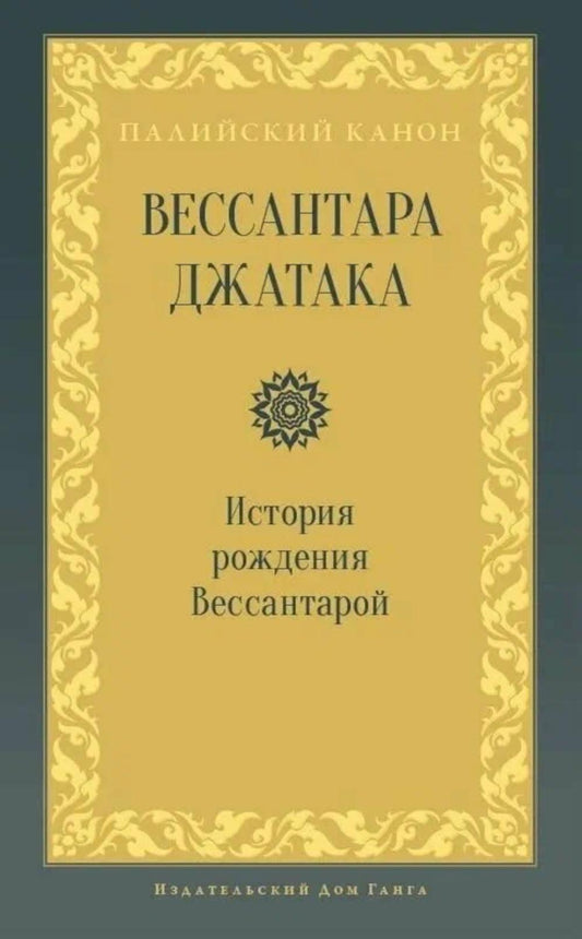 Je t'en prie. Histoire de la Russie