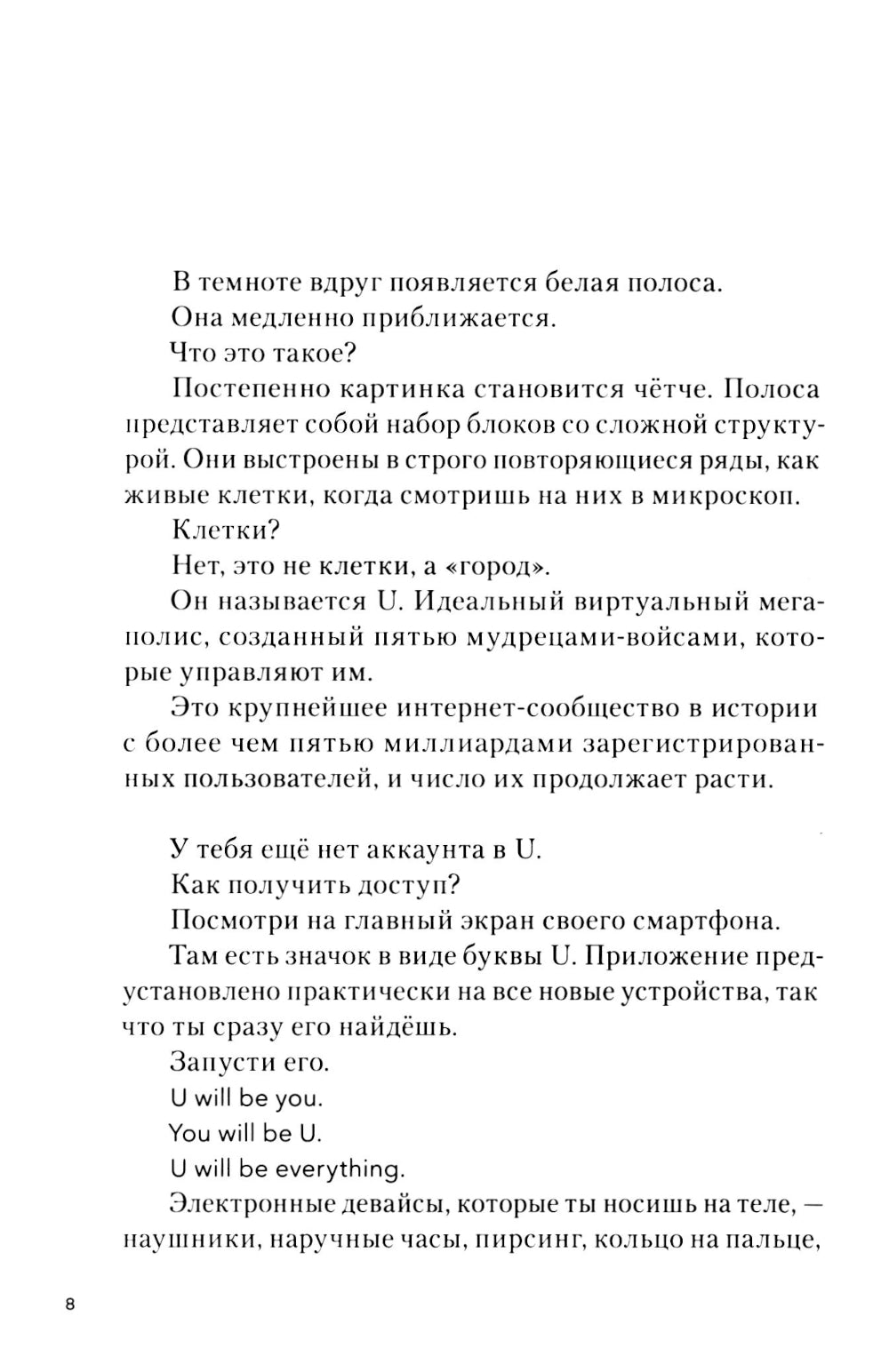 Красавица и дракон