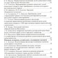 Растим патриотов России. Русский фольклор в воспитании дошкольников: сборник статей