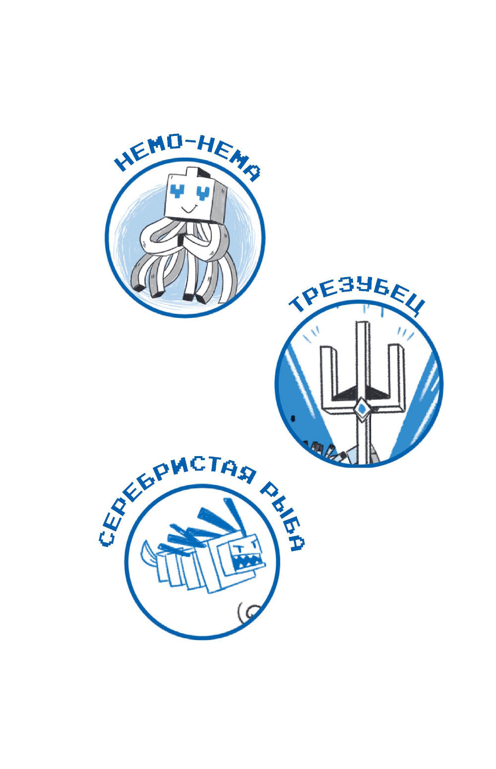 Искатели приключений в беде. Выпуск 3